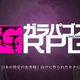 Illustration for article titled This JRPG Team Is Niche, Even for Japan